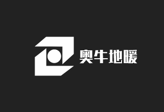 奧牛地暖加盟