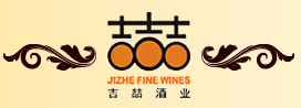 吉喆酒業(yè)加盟