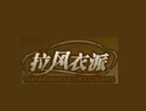 拉風(fēng)衣派自動車衣加盟