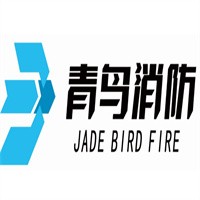 青鳥(niǎo)消防加盟