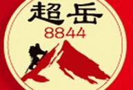 超岳美容美發(fā)加盟