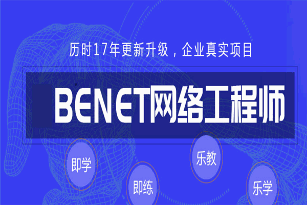 青鳥計算機(jī)培訓(xùn)加盟