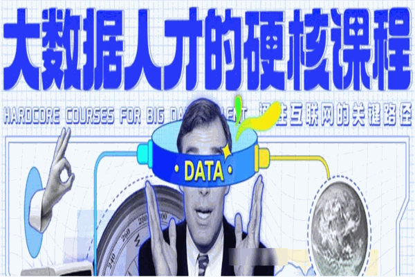愛課程平臺加盟