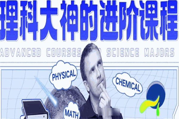 愛課程平臺加盟