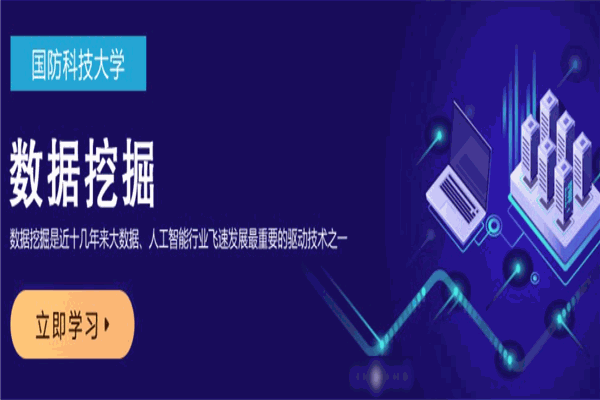 愛課程平臺加盟