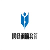 永年縣順暢鋼筋套筒廠加盟