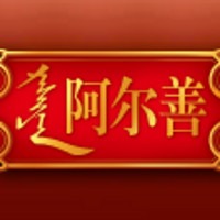阿爾善風(fēng)干牛肉加盟