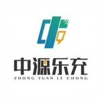 中源樂(lè)充充電樁加盟