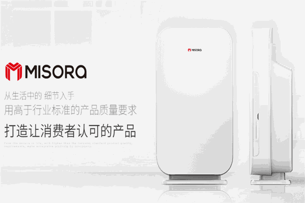 咪索拉空氣凈化器加盟