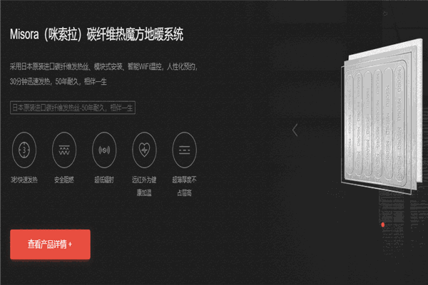 咪索拉空氣凈化器加盟