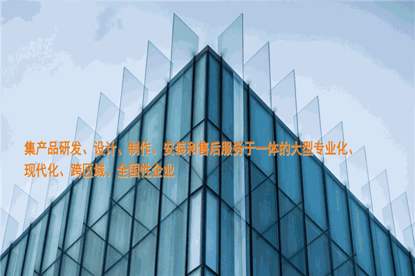 高科幕墻門窗加盟