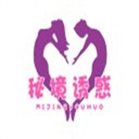 秘境誘惑情趣生活加盟