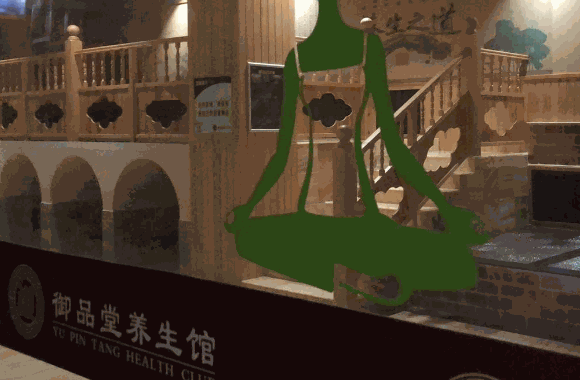 御品堂養(yǎng)生館