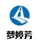 夢婷芳內(nèi)衣加盟