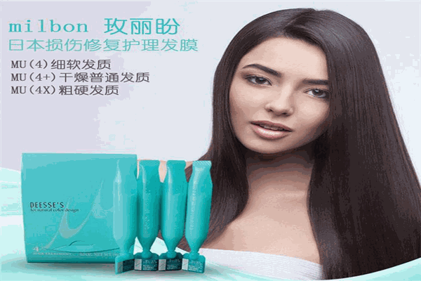 玫麗盼美發(fā)加盟