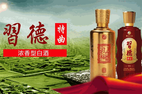 習德醬酒加盟