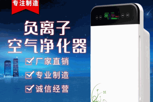 意菲尼空氣凈化加盟