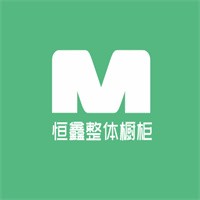 恒鑫整體櫥柜加盟