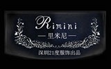 里米尼女裝加盟