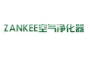 贊科空氣凈化器加盟