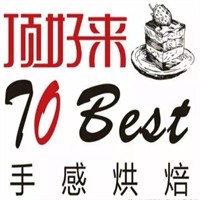 頂好來手感烘焙加盟