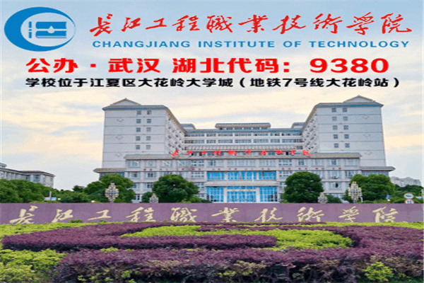 百大學(xué)堂加盟