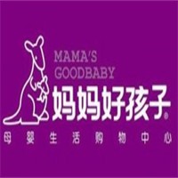 媽媽好孩子母嬰生活館加盟