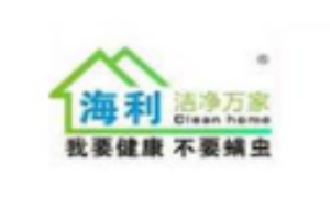 海利潔凈萬(wàn)家加盟