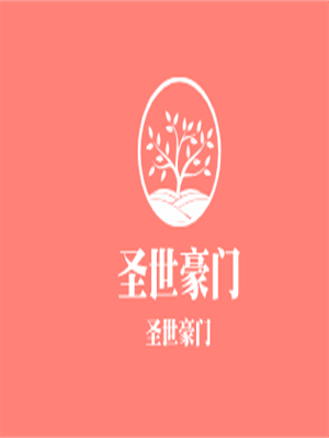 圣世豪門櫥柜五金加盟
