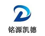 銘源凱德過濾設備加盟