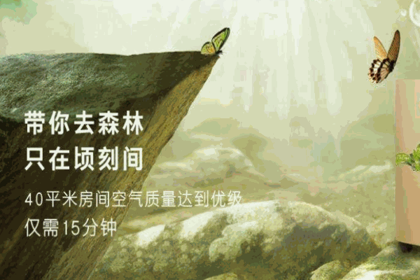 卡帝羅空氣凈化器加盟