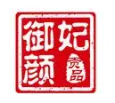 御妃顏阿膠加盟
