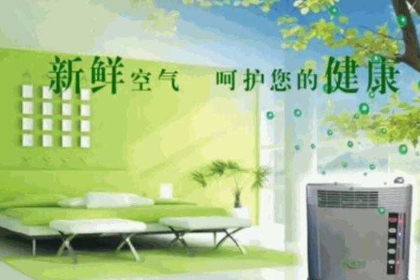藍(lán)民環(huán)?？諝鈨艋用?></li>
                                    <li><img src=