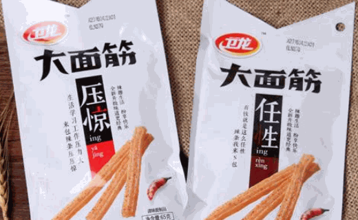 過(guò)癮衛(wèi)龍