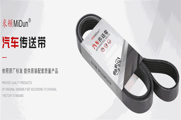 歐萊德汽車零部件加盟