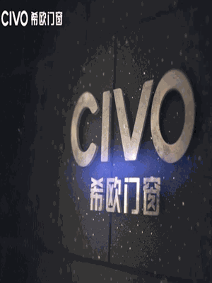 希歐門窗全國招商加盟