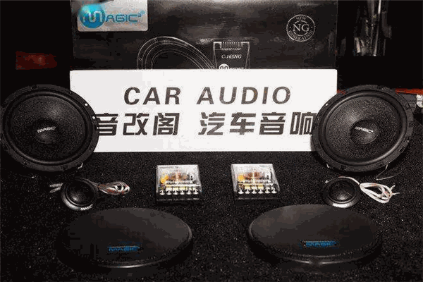 魔立方音響加盟