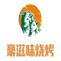 豪滋味燒烤加盟