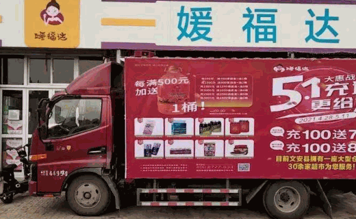 媛福達(dá)零食