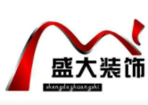 盛大裝飾加盟