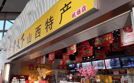 媛福達(dá)零食