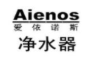 愛(ài)依諾斯凈水器加盟