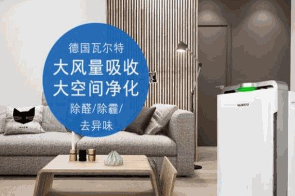 瓦爾特環(huán)保加盟