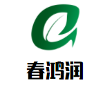 春鴻潤瘦身美容加盟