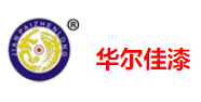 華爾佳漆加盟