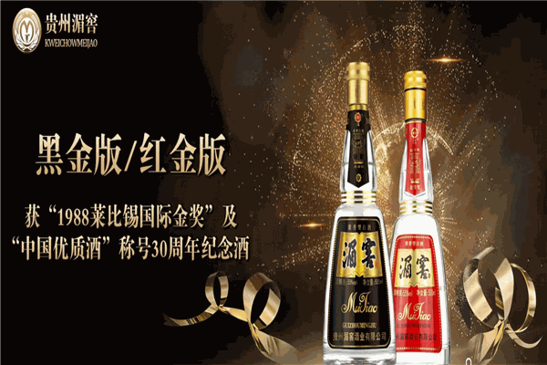 湄窖酒加盟