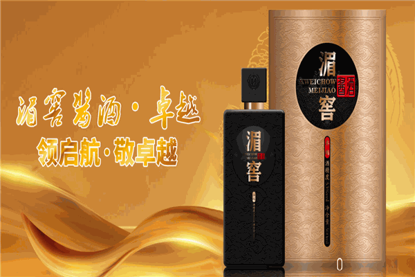 湄窖酒加盟