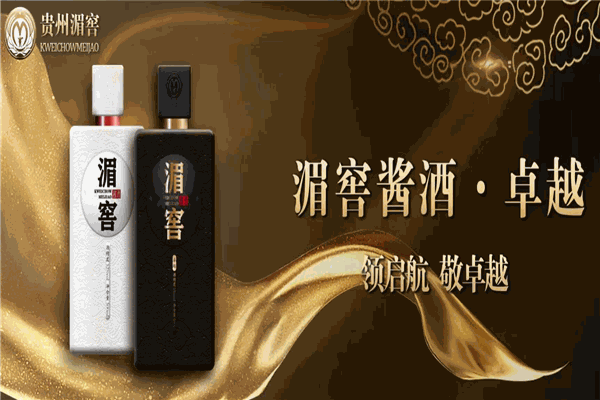 湄窖酒加盟