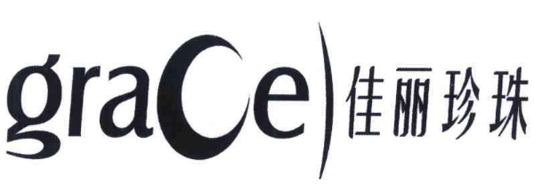 佳麗珍珠加盟