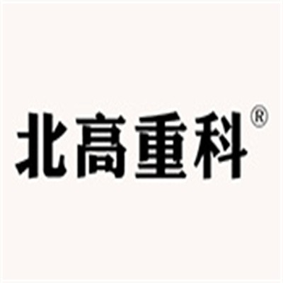 北高重科廚房垃圾處理器加盟